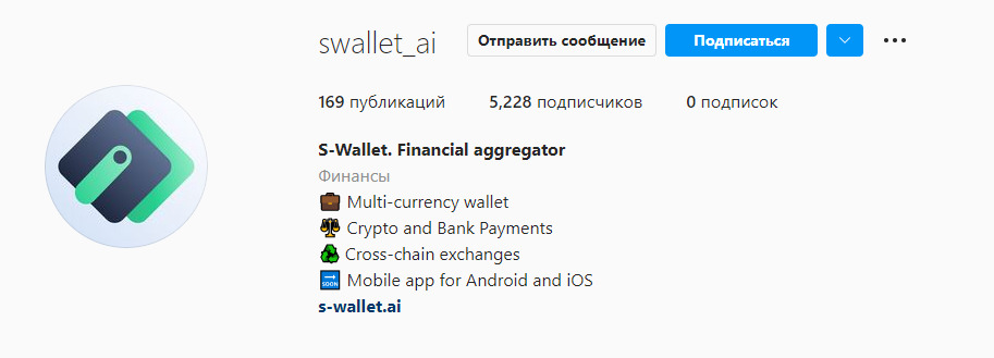 Инстаграм S-Wallet