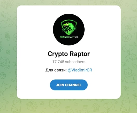 Crypto Raptor Телеграмм