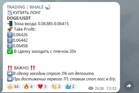 Trading Whale telegram