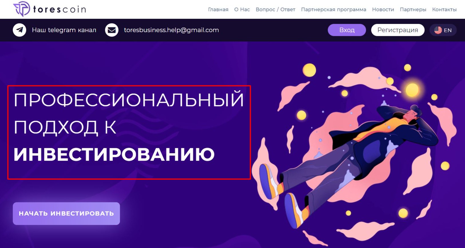 Tores Coin сайт обзор