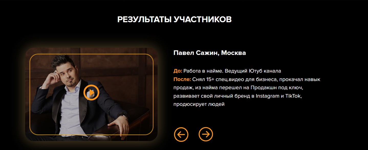 Раян Ахмедьянов Rayan Media Holding сайт обзор