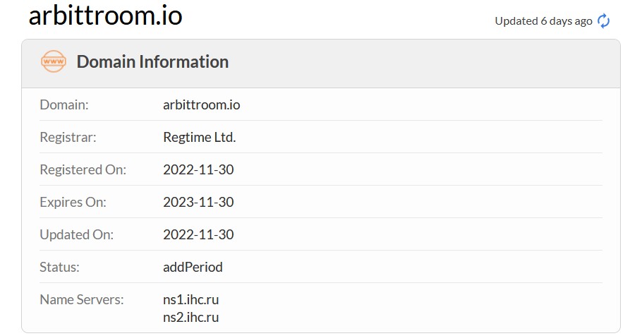 Arbitroom домен регистрация