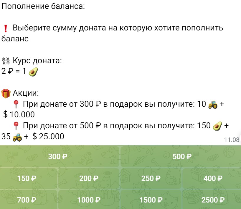 Телеграм бот Money Farmer Game Bot пополнение баланса