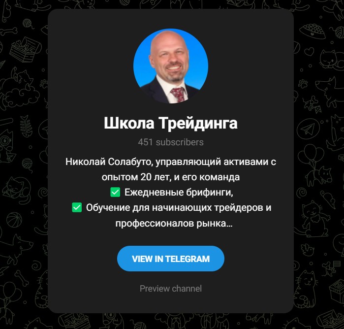 Николай Солабуто телеграм