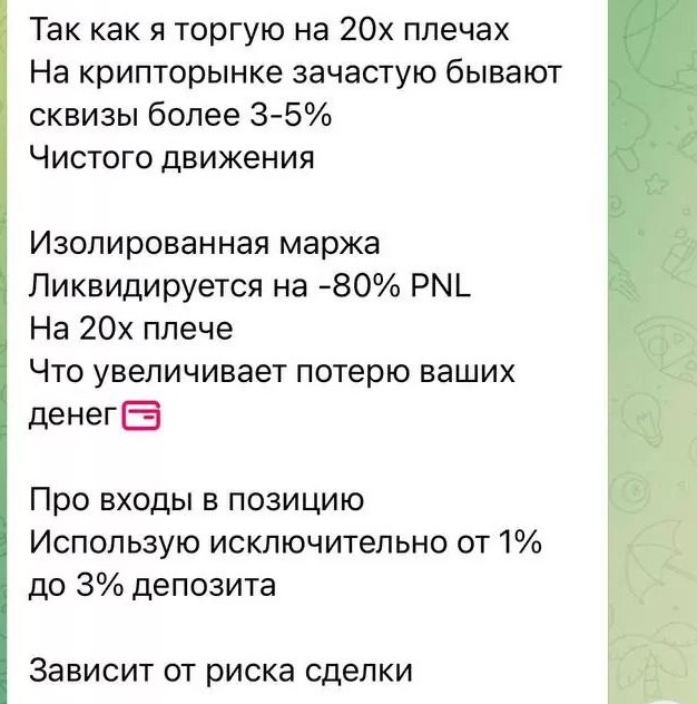 Обзор телеграм канала Garaev Trade