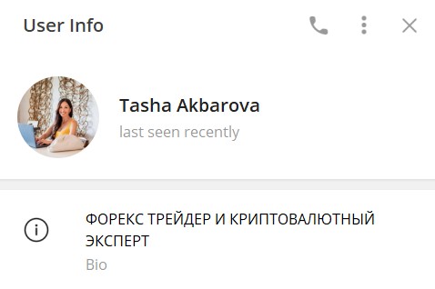 Телеграм канал Таша Акбарова обзор