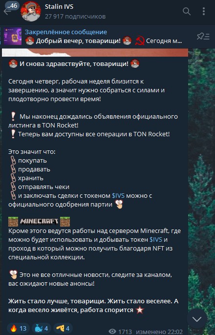 Обзор телеграм канала IVS Stalin