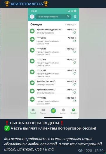 Телеграм dmitriypomojet пост перевод денег