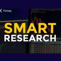 Телеграм проект Smart Research