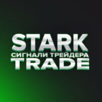 Телеграм Stark Trade Signals